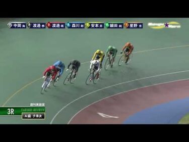 [チ準決] FⅡ週刊実話賞  ２日目3Ｒ ミッドナイト