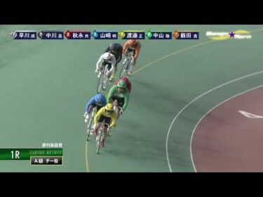 [チ一般] FⅡ週刊実話賞  ２日目1Ｒ ミッドナイト