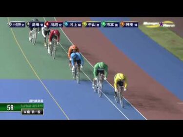 [Ａ級一般] FⅡ週刊実話賞  ２日目5Ｒ ミッドナイト