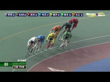 [Ａ級準決] FⅡ週刊実話賞  ２日目8Ｒ ミッドナイト