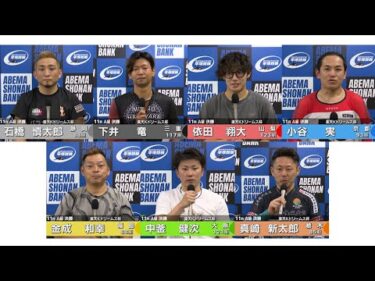 2025.10.15 FⅡ 楽天Ｋドリームス杯 11R Ａ級決勝 選手インタビュー【平塚競輪】本場開催