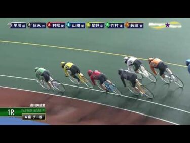 [チ一般] FⅡ週刊実話賞  最終日1Ｒ ミッドナイト