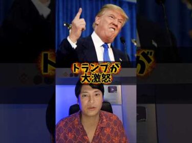 トランプショックもう来ない？