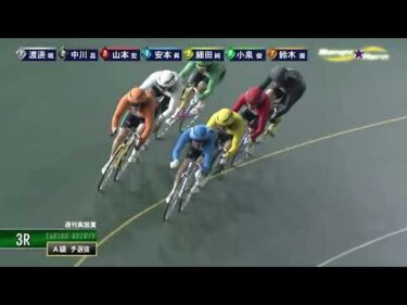 [チ選抜] FⅡ週刊実話賞  最終日3Ｒ ミッドナイト