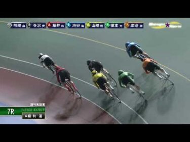 [Ａ級特選] FⅡ週刊実話賞  最終日7Ｒ ミッドナイト