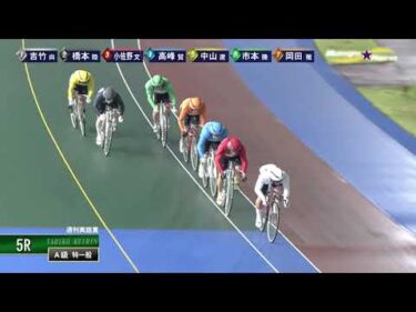 [Ａ級一般] FⅡ週刊実話賞  最終日5Ｒ ミッドナイト