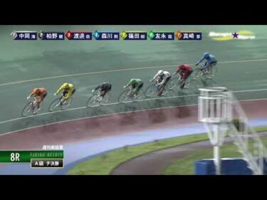 [チ決勝] FⅡ週刊実話賞  最終日8Ｒ ミッドナイト
