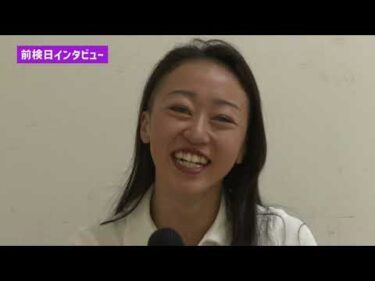 ゆるーい前検日インタビューin岸和田競輪！！　「おトクにPLAY!オッズパーク杯　ムッチーナイトレースin岸和田　FⅡ」