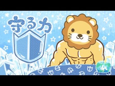 【お金のニュース】【毎月10万円以上も？】みんなの投資額はどのくらい？【10月18日8時30分まで】