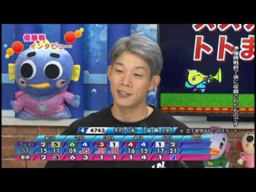 幸田町長杯争奪秋の美味筆柿レース優勝戦展望