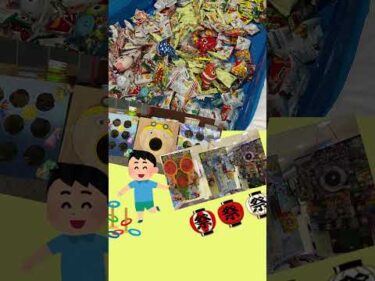 三国スポーツフェスタ2025 みんな遊びに来てね♪#ボートレース三国 #shorts