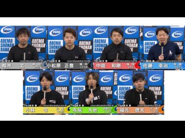 2025.11.03  FⅠジャパンカップ×HPCJC×おトクにPLAY！オッズパーク杯 11R Ａ級決勝 選手インタビュー【平塚競輪】本場開催