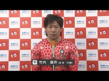 2025/11/19~21 みんなの競輪賞 FⅡ  決勝進出選手インタビュー