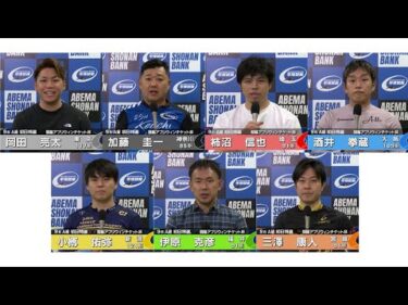 2025.11.21 FⅡミッドナイト 競輪アプリウィンチケット杯 9R Ａ級初特選 選手インタビュー【平塚競輪】本場開催