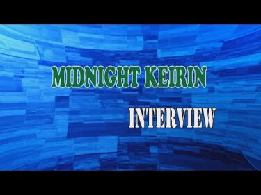 おトクにPLAY！オッズパーク杯　(ＦⅡ　MN) A級初日特選出場選手インタビュー