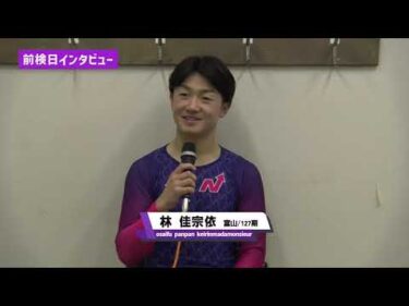 ゆるーい前検日インタビューin奈良競輪！！　「ウィンチケットミッドナイト競輪杯　ムッチーナイトレース　in　奈良　FⅡ」