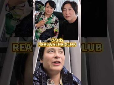 溝口勇児さんとランチ