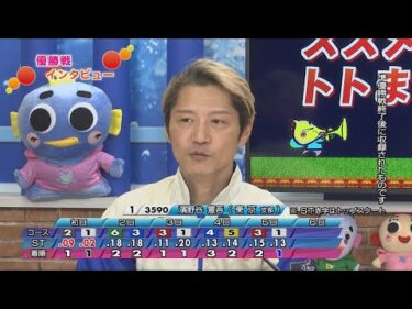 にっぽん未来プロジェクト競走in蒲郡優勝戦展望