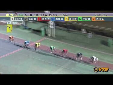 2025年11月30日 奈良競輪場1日目 A級予選
