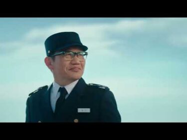 第11話「イイオ教官のつぶやき」篇　32秒｜2025ボートレースCM