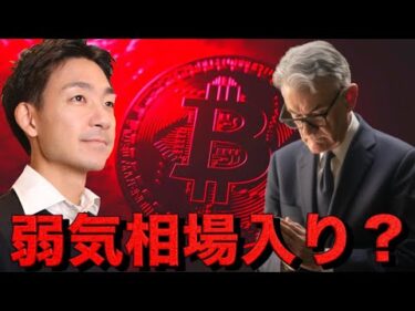 時価総額５兆円のトークンが生まれる？ビットコイン急騰の背景。