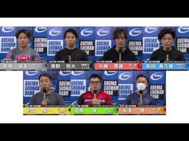 2025.11.01 FⅠジャパンカップ×HPCJC×おトクにPLAY！オッズパーク杯 12R Ｓ級初特選 選手インタビュー【平塚競輪】本場開催