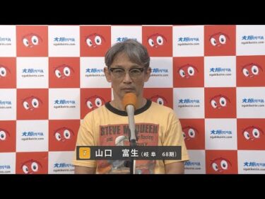 2025/11/4~6 スポーツニッポン杯・ ＣＴＣなら３分前まで買える杯・第4回水都杯争奪戦 FⅠ 決勝進出選手インタビュー