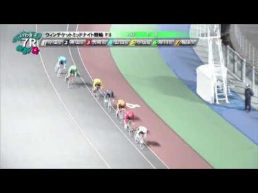 2025年11月8日 いわき平競輪場1日目 A級予選