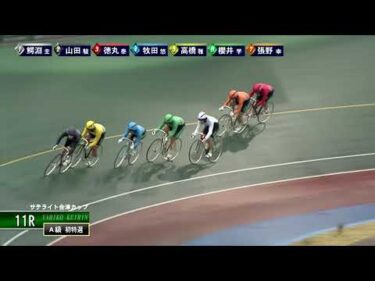 [初日特選] FⅡ サテライト会津カップ  初日11Ｒ