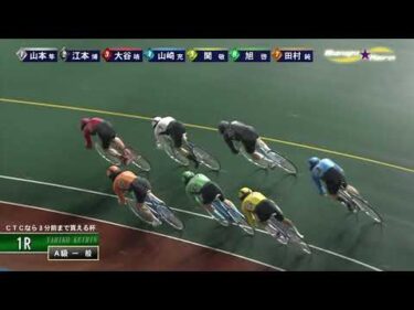 [Ａ級一般] FⅡ CTCなら3分前まで買える杯  最終日1Ｒ ミッドナイト