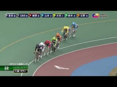 [Ｌ級ガ予選2] FⅡ サテライト会津カップ  ２日目6Ｒ