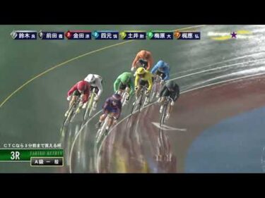 [Ａ級一般] FⅡ CTCなら3分前まで買える杯  最終日3Ｒ ミッドナイト