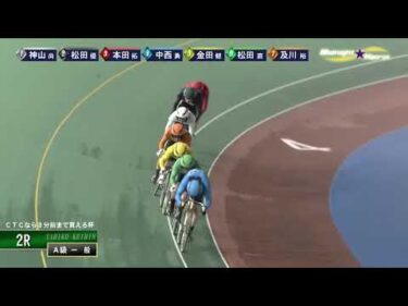 [Ａ級一般] FⅡ CTCなら3分前まで買える杯  最終日2Ｒ ミッドナイト