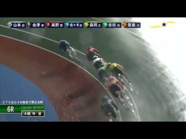 [Ａ級特選] FⅡ CTCなら3分前まで買える杯  最終日6Ｒ ミッドナイト