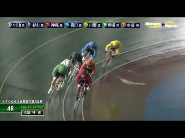 [Ａ級特選] FⅡ CTCなら3分前まで買える杯  最終日4Ｒ ミッドナイト