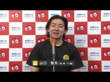 2025/11/12~14 楽天Ｋドリームス杯 FⅡ 決勝進出選手インタビュー