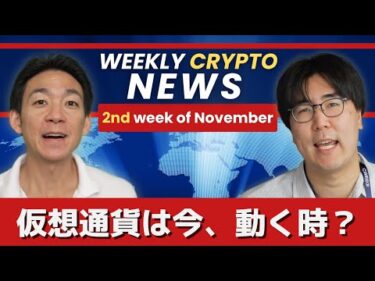 今年最大のSolana系のトークンローンチとなるか？かつてない逆行相場。