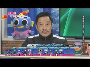 G3ﾏｽﾀｰｽﾞﾘｰｸﾞ第9戦 ﾄﾗﾝｽﾜｰﾄﾞﾄﾛﾌｨｰ2025 第5回ｶﾞﾏの鉄人決定戦優勝戦展望