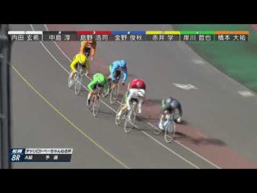 2025年11月15日 松阪競輪場1日目 A級予選