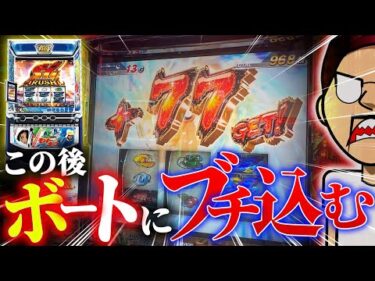 聖地・住之江でモンキーの出玉をぶち込む【エドの帯チャレ】#15