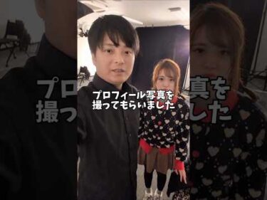 REALVALUE収録な1日