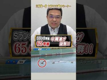 【S評価】65号機！？オススメモーター3選【第14回クイーンズクライマックス】