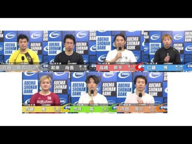 2025.12.04 FⅡＤＭＭ競輪杯 11R Ａ級決勝 選手インタビュー【平塚競輪】本場開催