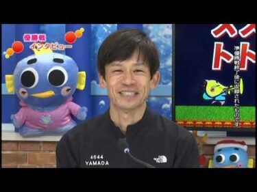 日本モーターボート選手会会長杯争奪戦優勝戦展望