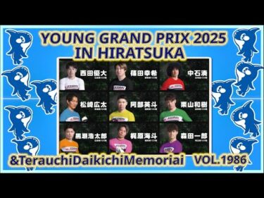 2025平塚GPシリーズ１日目コバケンデスケイリンデス