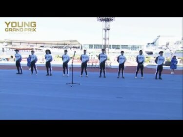 2025.12.28 ヤンググランプリ2025 特別選手紹介 【平塚競輪】本場開催 KEIRINグランプリ2025シリーズ