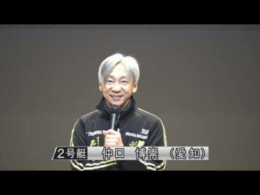 【2026新春特別競走　ドリーム戦出場選手インタビュー】