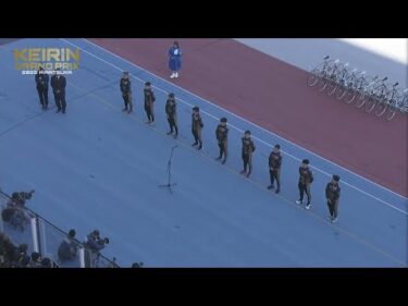 2025.12.30 KEIRINグランプリ2025 特別選手紹介 【平塚競輪】本場開催 KEIRINグランプリ2025シリーズ