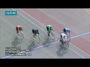 2025年12月31日 岸和田競輪場1日目 A級予選