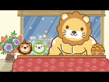 【年越しライブ】みんな今年はどんな一年やった？リベ大は来年も、みんなの資産増やすで！来年もよろしく！【2026年を迎えるまで】